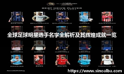 中欧体育