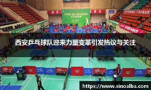 zoty中欧体育官方网站